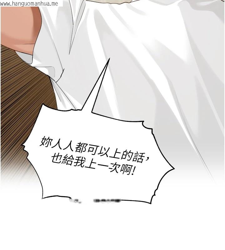韩国漫画里长孙子开麦啦韩漫_里长孙子开麦啦-第1话-乡下的娱乐就是打炮!在线免费阅读-韩国漫画-第232张图片