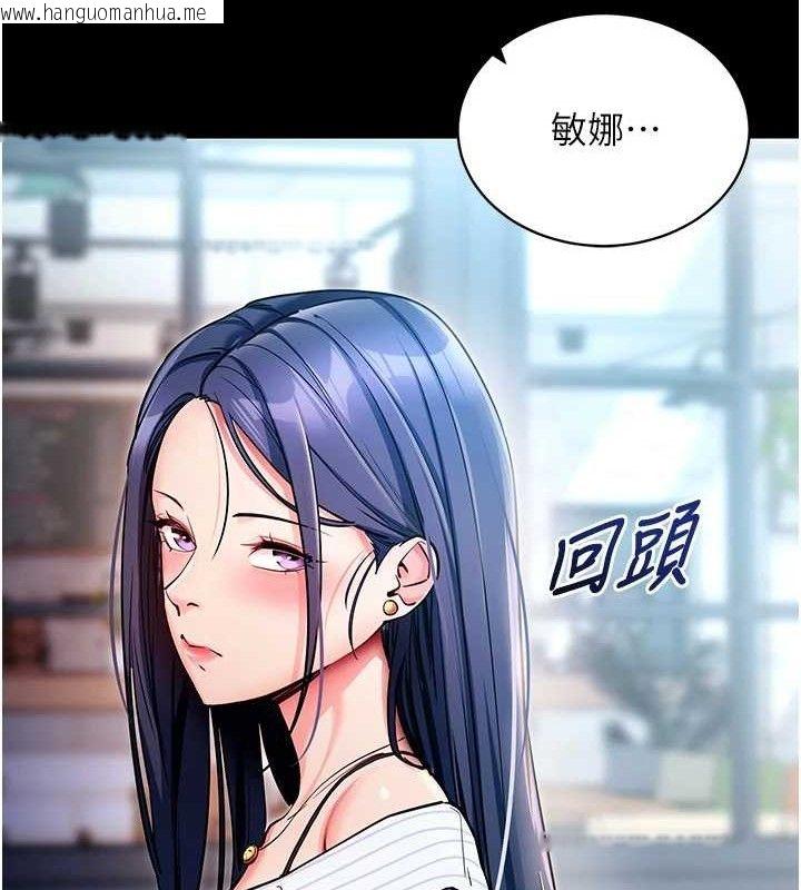 韩国漫画拜脱拜脱App韩漫_拜脱拜脱App-第14话-你就这么想看吗?在线免费阅读-韩国漫画-第19张图片
