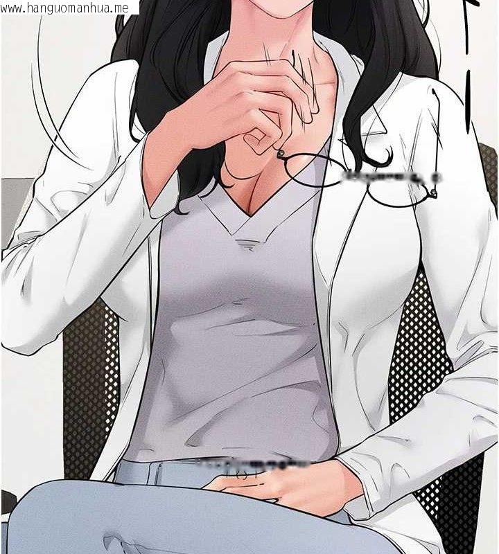 韩国漫画继母与继姐韩漫_继母与继姐-第71话-我想喝妈的奶在线免费阅读-韩国漫画-第20张图片