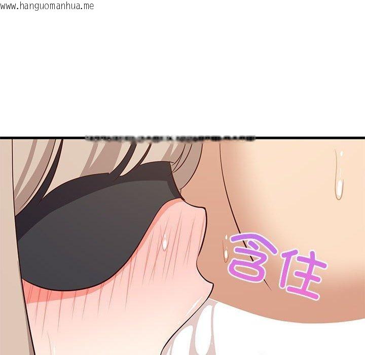 韩国漫画难缠姐妹偏要和我同居韩漫_难缠姐妹偏要和我同居-第44话在线免费阅读-韩国漫画-第144张图片