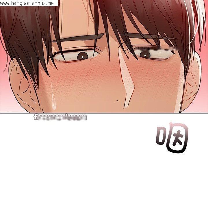 韩国漫画咖啡因韩漫_咖啡因-第60话在线免费阅读-韩国漫画-第56张图片