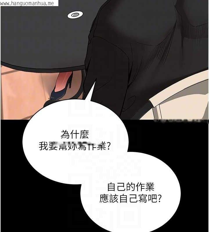 韩国漫画拜脱拜脱App韩漫_拜脱拜脱App-第14话-你就这么想看吗?在线免费阅读-韩国漫画-第99张图片