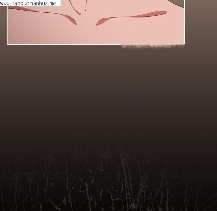 韩国漫画爱上你也好韩漫_爱上你也好-第14话在线免费阅读-韩国漫画-第148张图片