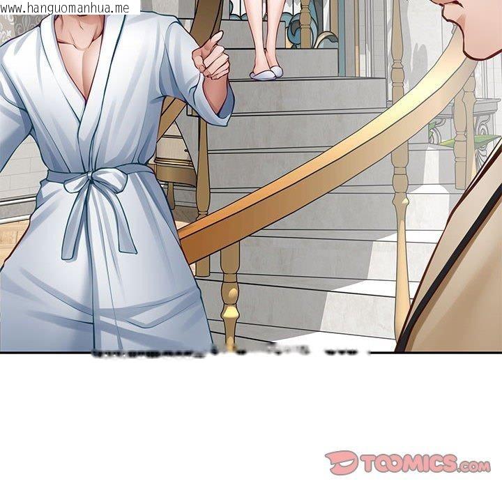 韩国漫画极乐之神韩漫_极乐之神-第43话在线免费阅读-韩国漫画-第16张图片