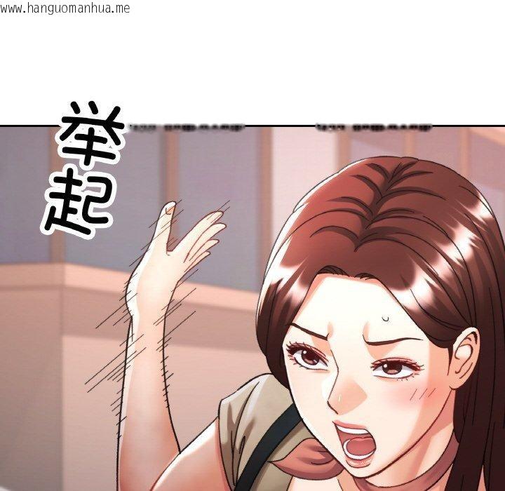 韩国漫画已嫁人的她韩漫_已嫁人的她-第27话在线免费阅读-韩国漫画-第134张图片