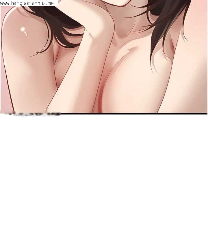 韩国漫画Beautiful-Days韩漫_Beautiful-Days-第33话-干脆三个人一起嗨?在线免费阅读-韩国漫画-第83张图片