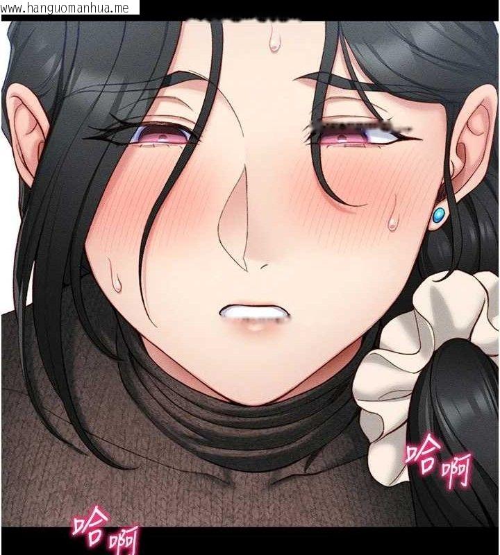韩国漫画太妹攻略指南韩漫_太妹攻略指南-第22话-我要老师替我受罚!在线免费阅读-韩国漫画-第14张图片