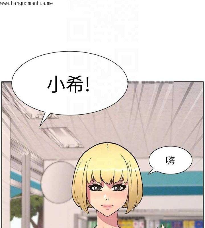 韩国漫画兄妹的秘密授课韩漫_兄妹的秘密授课-第58话-爱爱博士砲生最大危机在线免费阅读-韩国漫画-第65张图片