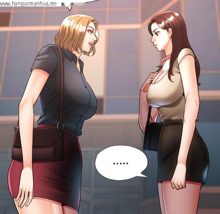 韩国漫画已嫁人的她韩漫_已嫁人的她-第27话在线免费阅读-韩国漫画-第127张图片