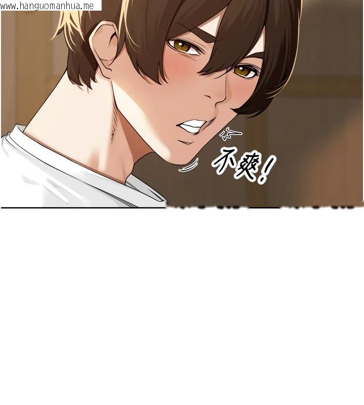 韩国漫画里长孙子开麦啦韩漫_里长孙子开麦啦-第1话-乡下的娱乐就是打炮!在线免费阅读-韩国漫画-第216张图片