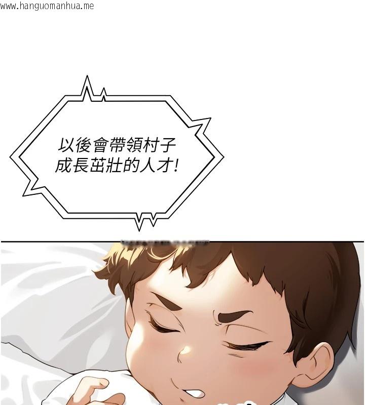 韩国漫画里长孙子开麦啦韩漫_里长孙子开麦啦-第1话-乡下的娱乐就是打炮!在线免费阅读-韩国漫画-第18张图片