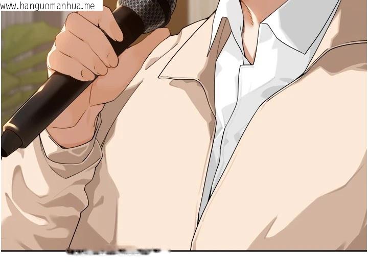 韩国漫画里长孙子开麦啦韩漫_里长孙子开麦啦-第1话-乡下的娱乐就是打炮!在线免费阅读-韩国漫画-第17张图片