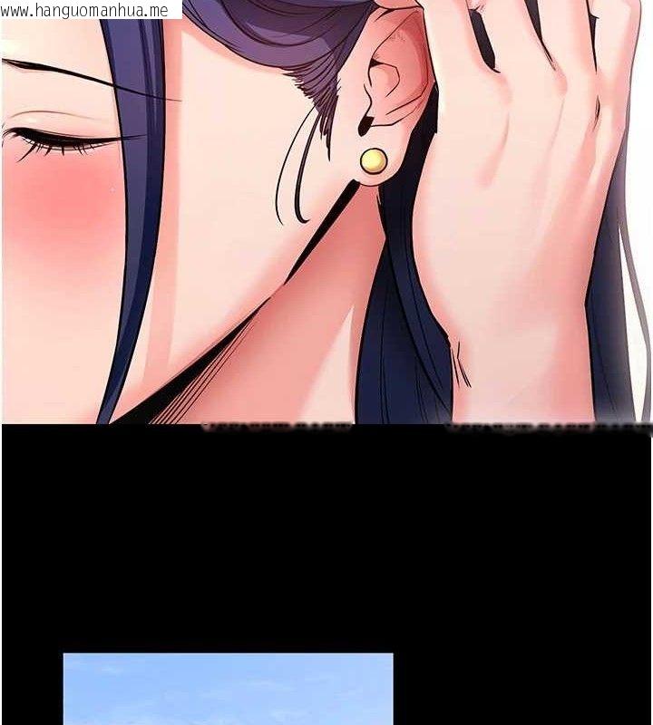韩国漫画拜脱拜脱App韩漫_拜脱拜脱App-第14话-你就这么想看吗?在线免费阅读-韩国漫画-第2张图片