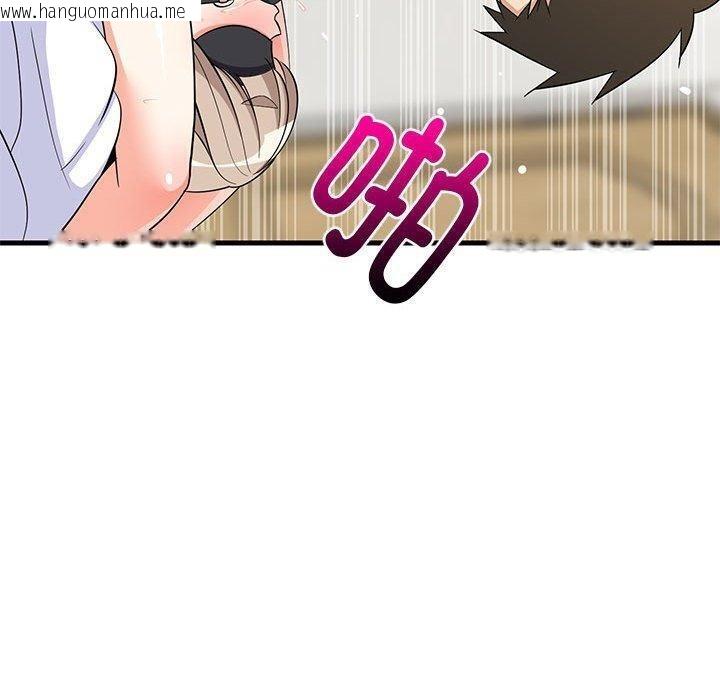 韩国漫画难缠姐妹偏要和我同居韩漫_难缠姐妹偏要和我同居-第44话在线免费阅读-韩国漫画-第120张图片