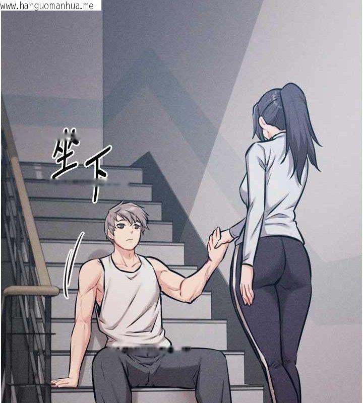 韩国漫画选手村:母猪调教韩漫_选手村:母猪调教-第27话-妳男友知道妳这样做吗?在线免费阅读-韩国漫画-第204张图片