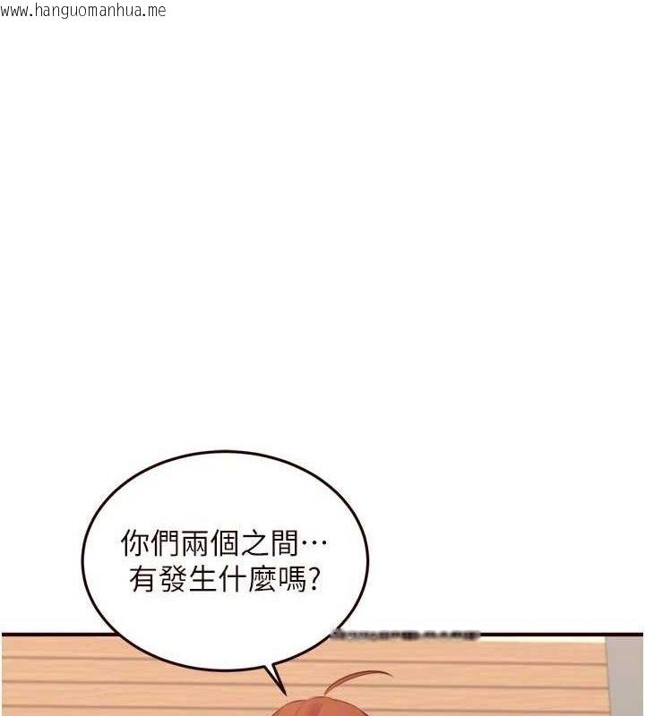韩国漫画熟女自助餐韩漫_熟女自助餐-第37话-插入教授的湿黏美鲍在线免费阅读-韩国漫画-第1张图片