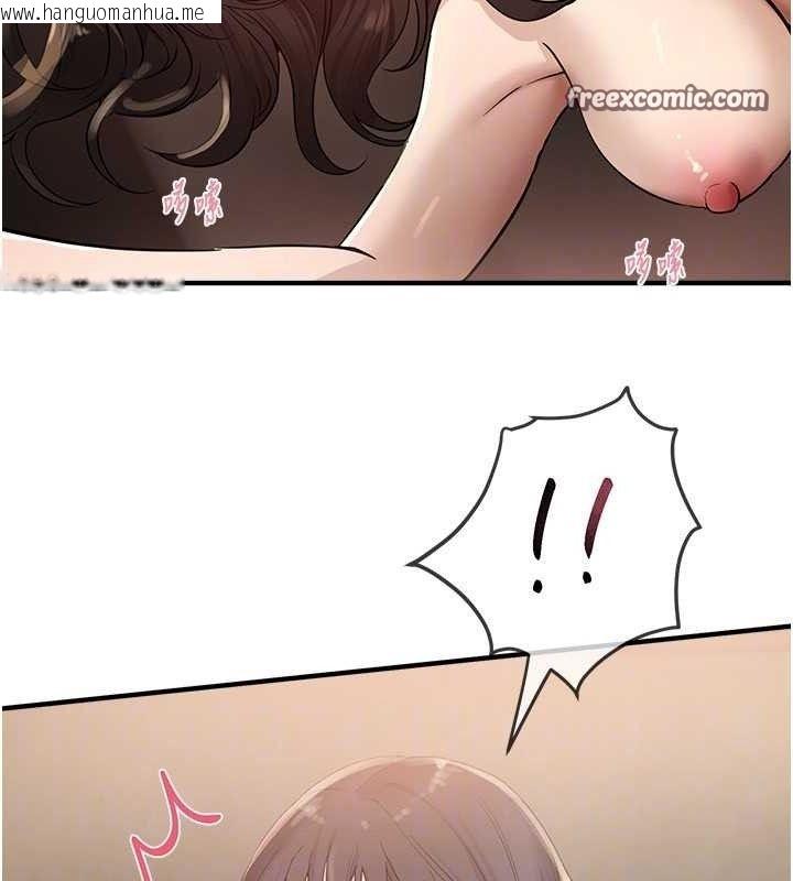 韩国漫画Beautiful-Days韩漫_Beautiful-Days-第33话-干脆三个人一起嗨?在线免费阅读-韩国漫画-第28张图片