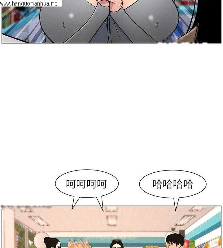 韩国漫画兄妹的秘密授课韩漫_兄妹的秘密授课-第58话-爱爱博士砲生最大危机在线免费阅读-韩国漫画-第12张图片