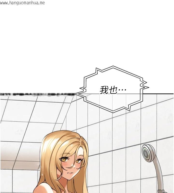 韩国漫画里长孙子开麦啦韩漫_里长孙子开麦啦-第1话-乡下的娱乐就是打炮!在线免费阅读-韩国漫画-第225张图片
