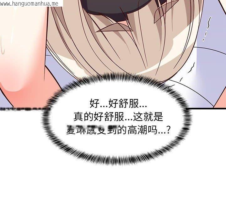 韩国漫画难缠姐妹偏要和我同居韩漫_难缠姐妹偏要和我同居-第44话在线免费阅读-韩国漫画-第67张图片
