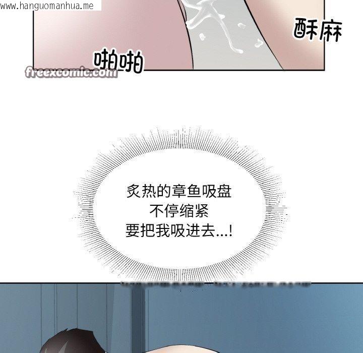 韩国漫画回归单身的继女韩漫_回归单身的继女-第28话在线免费阅读-韩国漫画-第75张图片