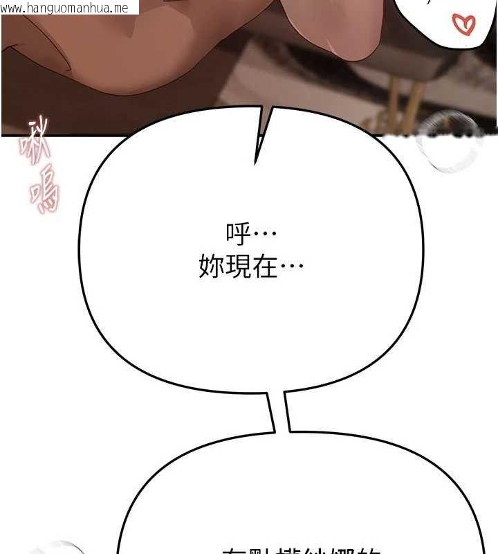韩国漫画Beautiful-Days韩漫_Beautiful-Days-第33话-干脆三个人一起嗨?在线免费阅读-韩国漫画-第74张图片