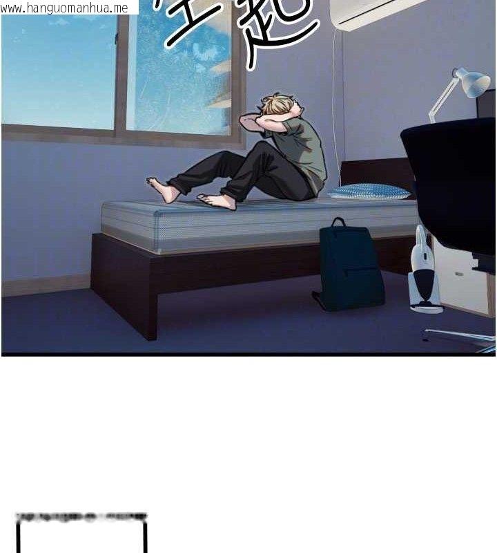 韩国漫画守护天使韩漫_守护天使-第32话-情侣恩爱圣地在线免费阅读-韩国漫画-第21张图片