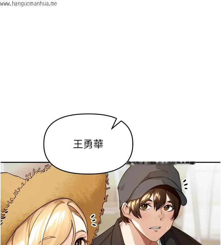 韩国漫画里长孙子开麦啦韩漫_里长孙子开麦啦-第1话-乡下的娱乐就是打炮!在线免费阅读-韩国漫画-第43张图片