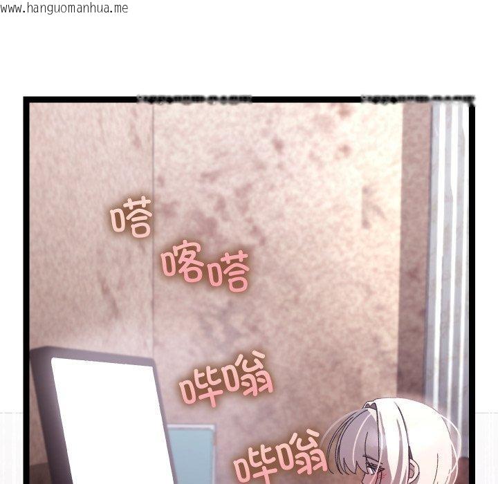 韩国漫画分身使我无限变强韩漫_分身使我无限变强-第15话在线免费阅读-韩国漫画-第19张图片