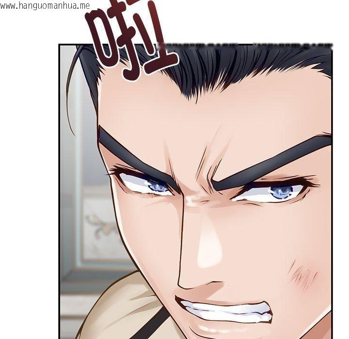 韩国漫画极乐之神韩漫_极乐之神-第43话在线免费阅读-韩国漫画-第149张图片