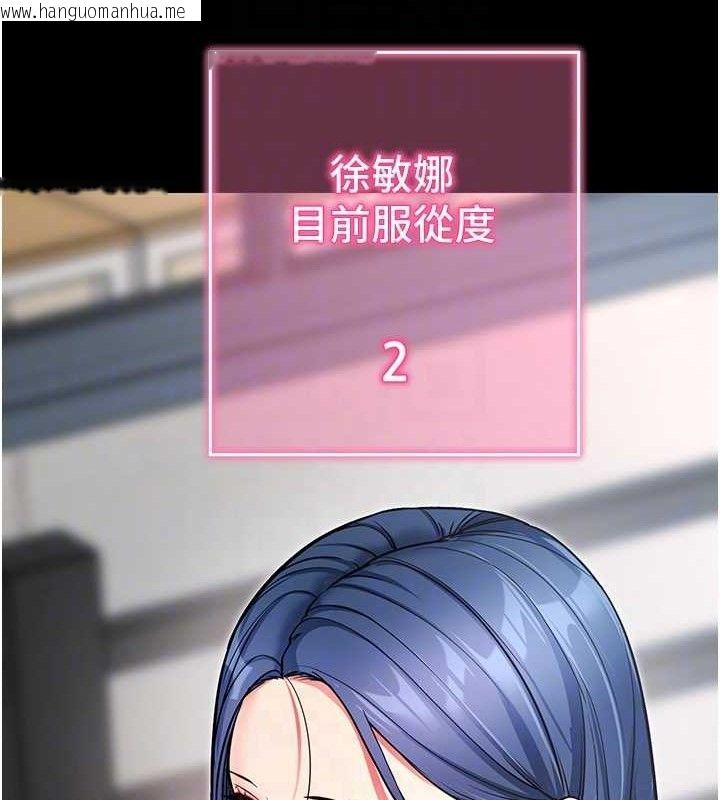 韩国漫画拜脱拜脱App韩漫_拜脱拜脱App-第14话-你就这么想看吗?在线免费阅读-韩国漫画-第41张图片