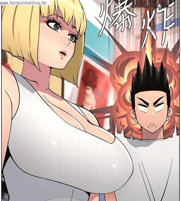 韩国漫画兄妹的秘密授课韩漫_兄妹的秘密授课-第58话-爱爱博士砲生最大危机在线免费阅读-韩国漫画-第109张图片