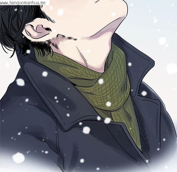 韩国漫画雪人韩漫_雪人-第1话在线免费阅读-韩国漫画-第16张图片