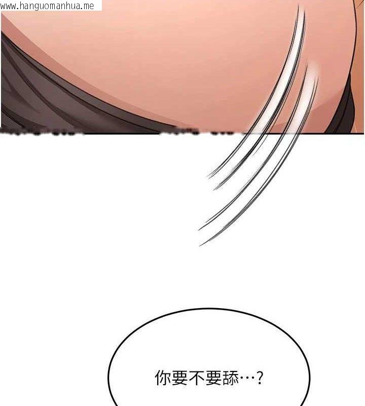 韩国漫画顶加套房的春天韩漫_顶加套房的春天-第18话-他把我当女人看待在线免费阅读-韩国漫画-第74张图片
