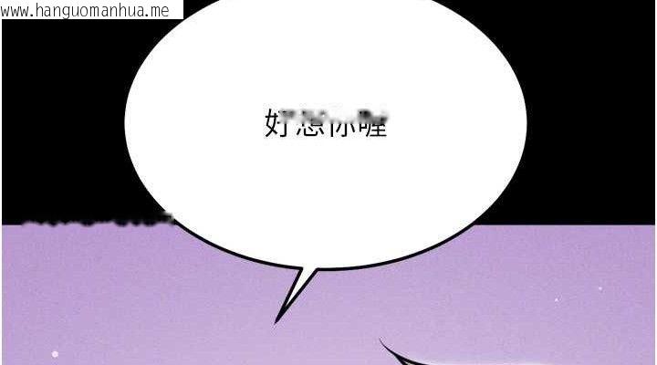 韩国漫画选手村:母猪调教韩漫_选手村:母猪调教-第27话-妳男友知道妳这样做吗?在线免费阅读-韩国漫画-第152张图片