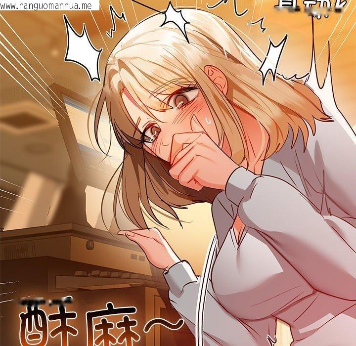 韩国漫画咖啡因韩漫_咖啡因-第60话在线免费阅读-韩国漫画-第76张图片