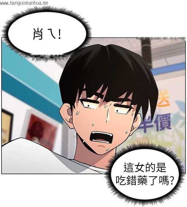 韩国漫画兄妹的秘密授课韩漫_兄妹的秘密授课-第58话-爱爱博士砲生最大危机在线免费阅读-韩国漫画-第53张图片