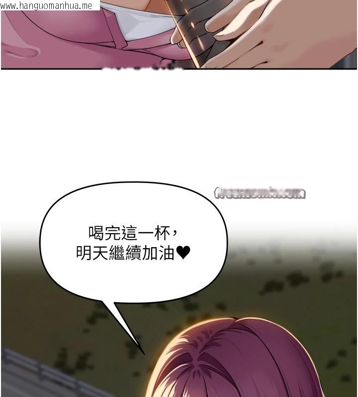 韩国漫画里长孙子开麦啦韩漫_里长孙子开麦啦-第1话-乡下的娱乐就是打炮!在线免费阅读-韩国漫画-第140张图片