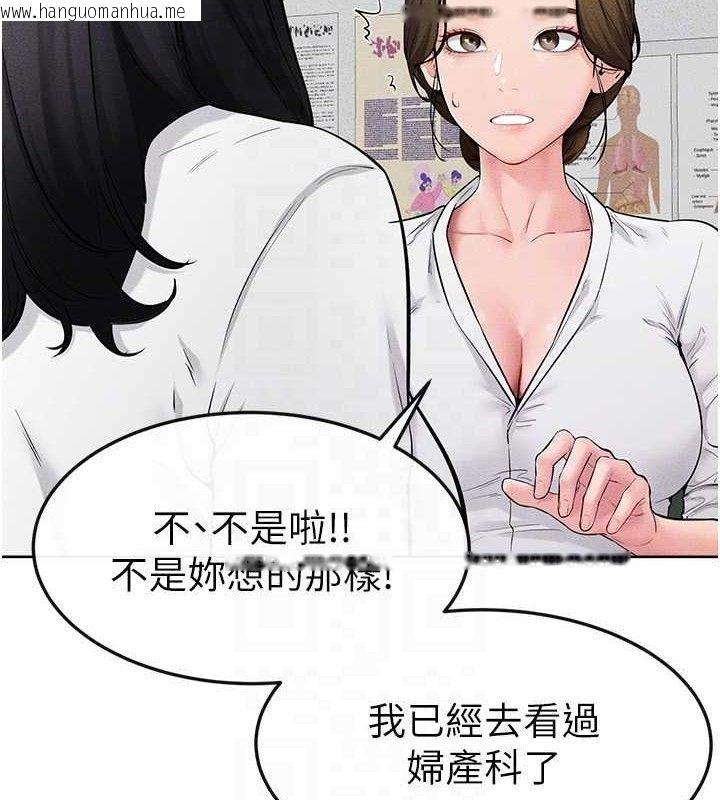 韩国漫画继母与继姐韩漫_继母与继姐-第71话-我想喝妈的奶在线免费阅读-韩国漫画-第27张图片