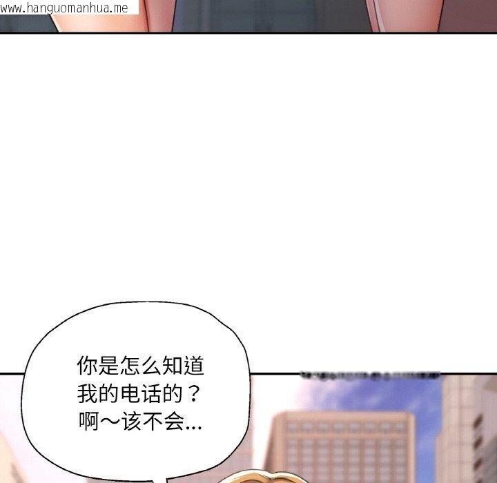韩国漫画已嫁人的她韩漫_已嫁人的她-第27话在线免费阅读-韩国漫画-第128张图片