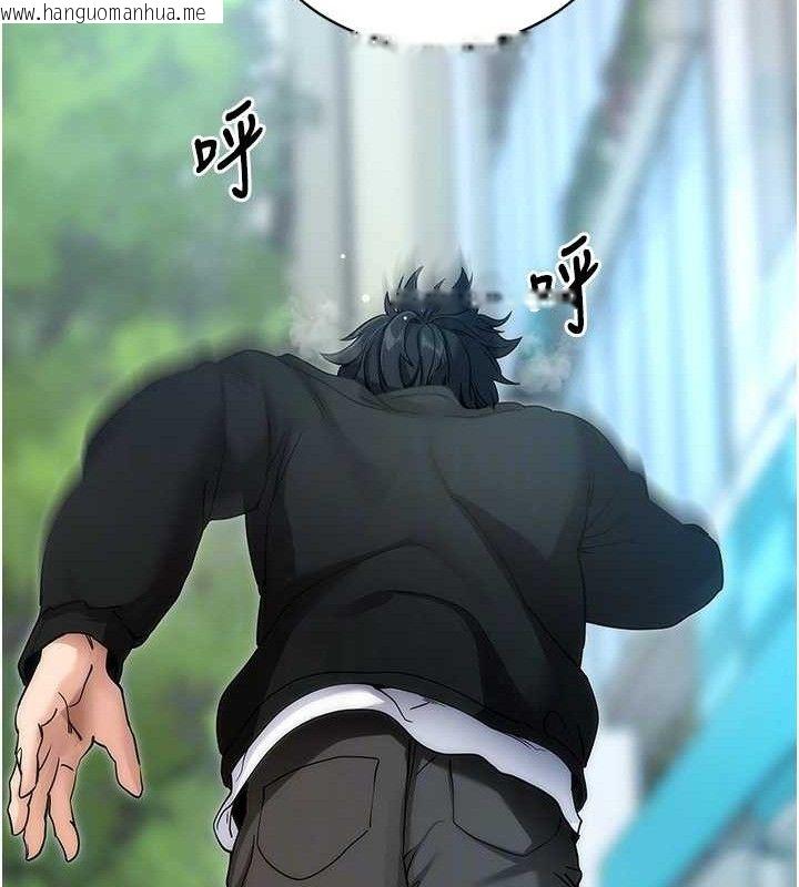 韩国漫画拜脱拜脱App韩漫_拜脱拜脱App-第14话-你就这么想看吗?在线免费阅读-韩国漫画-第16张图片