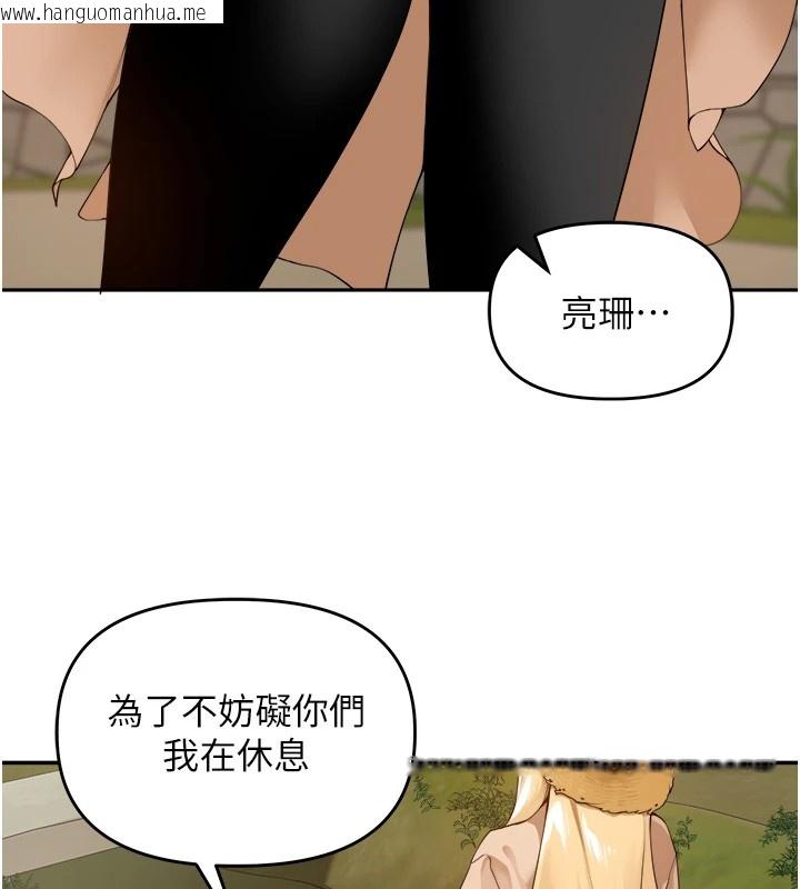 韩国漫画里长孙子开麦啦韩漫_里长孙子开麦啦-第1话-乡下的娱乐就是打炮!在线免费阅读-韩国漫画-第73张图片