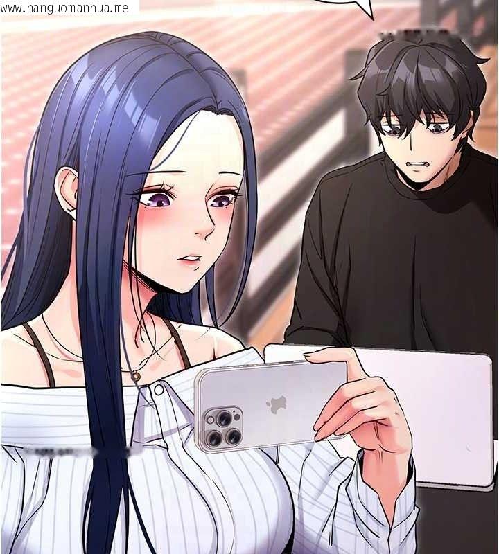 韩国漫画拜脱拜脱App韩漫_拜脱拜脱App-第14话-你就这么想看吗?在线免费阅读-韩国漫画-第93张图片