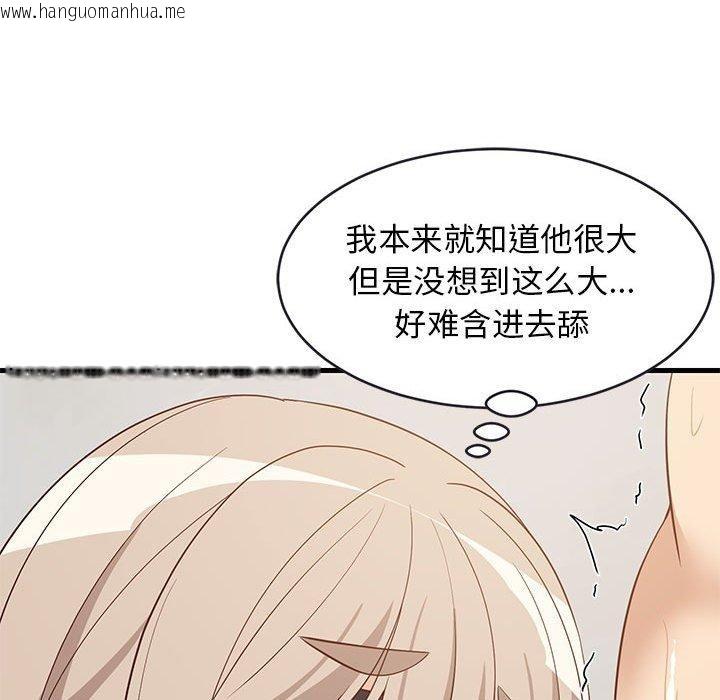 韩国漫画难缠姐妹偏要和我同居韩漫_难缠姐妹偏要和我同居-第44话在线免费阅读-韩国漫画-第149张图片