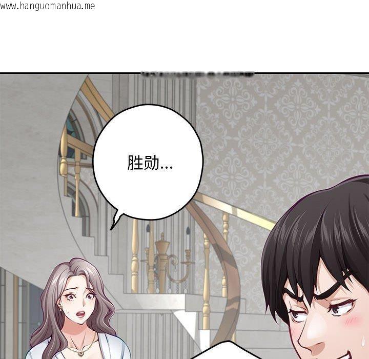 韩国漫画极乐之神韩漫_极乐之神-第43话在线免费阅读-韩国漫画-第38张图片
