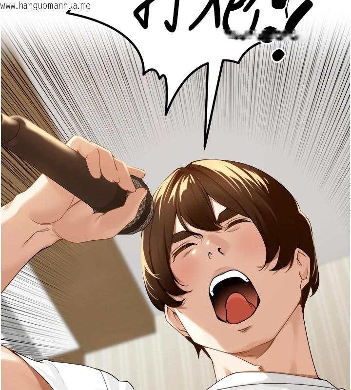 韩国漫画里长孙子开麦啦韩漫_里长孙子开麦啦-第1话-乡下的娱乐就是打炮!在线免费阅读-韩国漫画-第231张图片