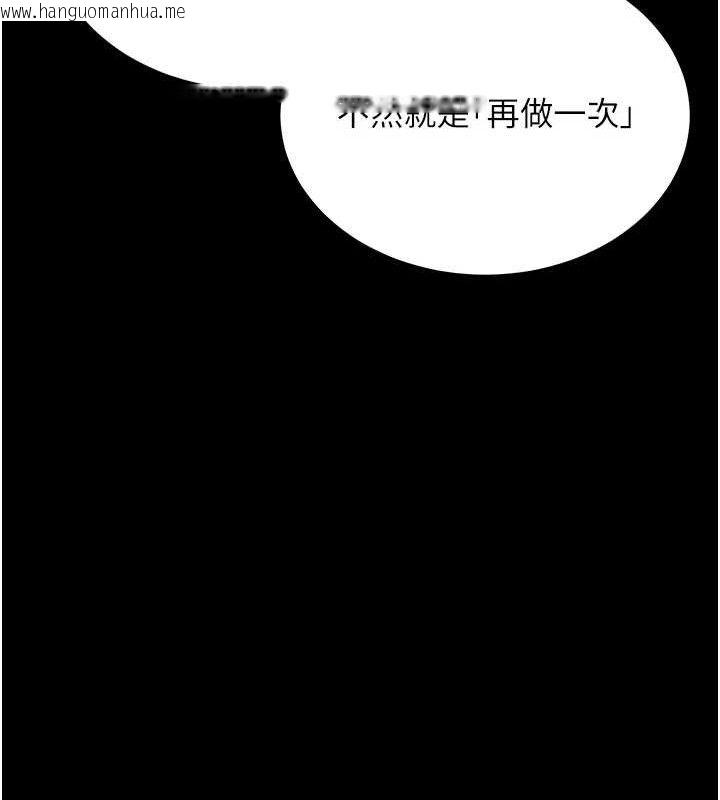 韩国漫画拜脱拜脱App韩漫_拜脱拜脱App-第14话-你就这么想看吗?在线免费阅读-韩国漫画-第135张图片