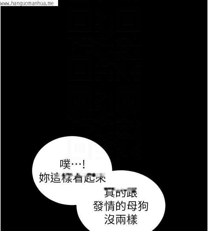 韩国漫画太妹攻略指南韩漫_太妹攻略指南-第22话-我要老师替我受罚!在线免费阅读-韩国漫画-第34张图片
