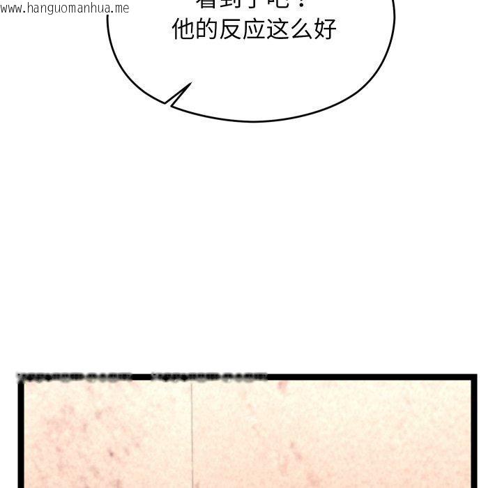 韩国漫画分身使我无限变强韩漫_分身使我无限变强-第15话在线免费阅读-韩国漫画-第169张图片