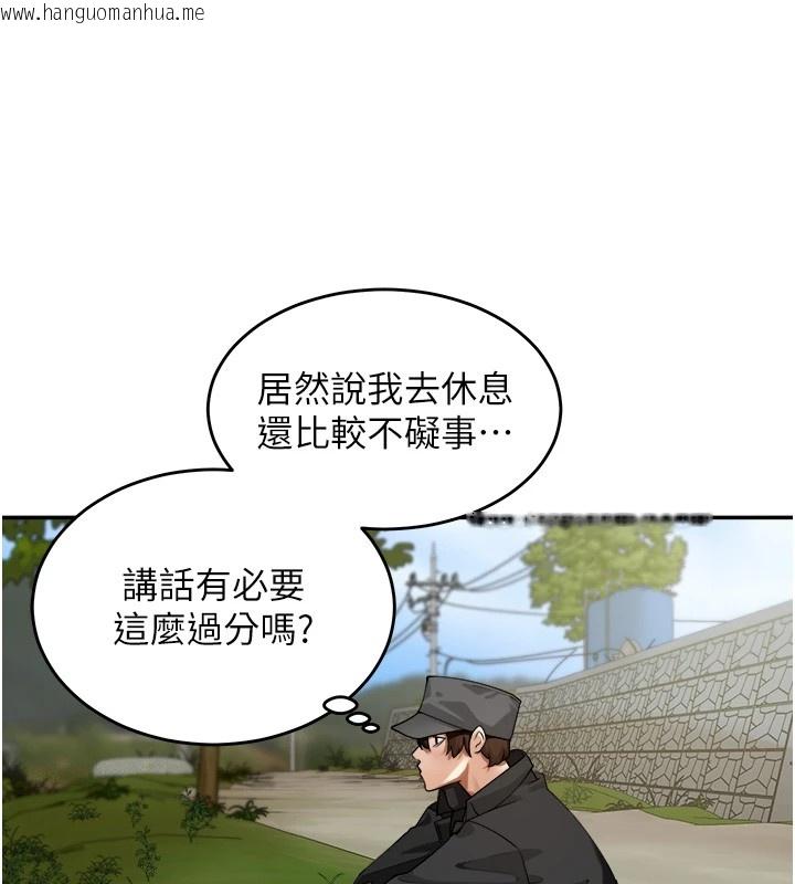 韩国漫画里长孙子开麦啦韩漫_里长孙子开麦啦-第1话-乡下的娱乐就是打炮!在线免费阅读-韩国漫画-第66张图片
